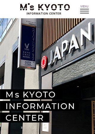 M's KYOTO INFORMATION CENTER