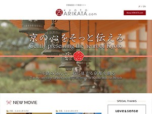 KYOTO ARIKATA.com