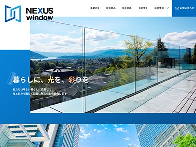 NEXUS window株式会社