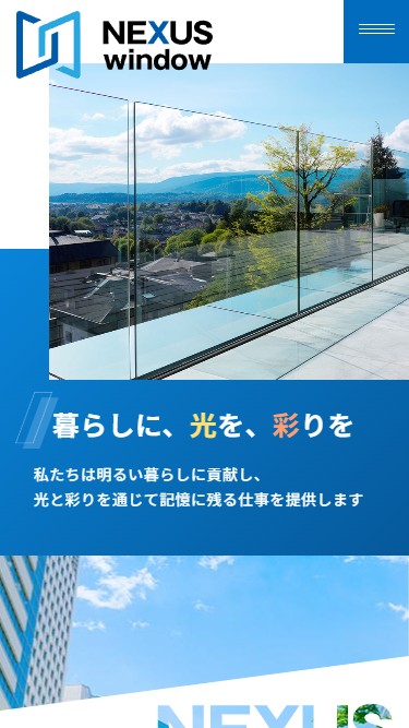 NEXUS window株式会社