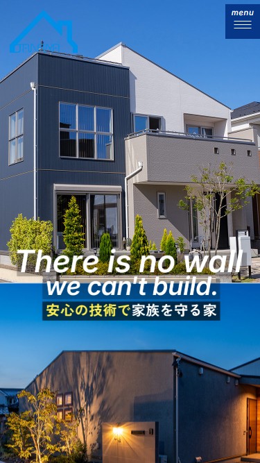 TANAKA工業